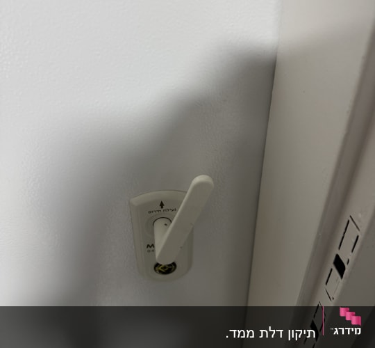 מנעול דלת עם ידית לבנה וחור מפתח